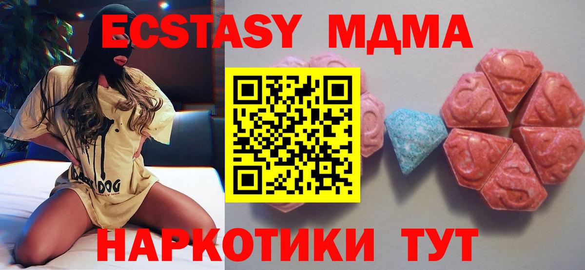 Экстази Punisher Минусинск