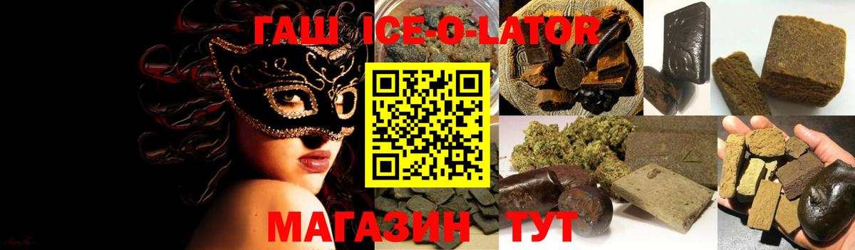 Гашиш hashish Минусинск
