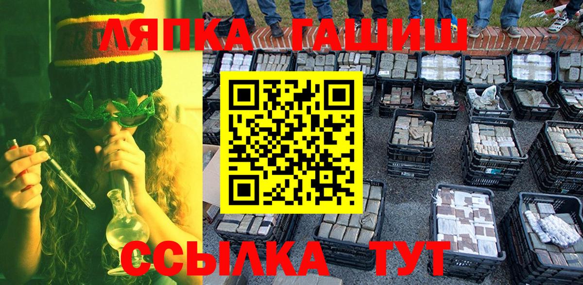 A-PVP СОЛЬ   Вход с VPN  ГАШ  Минусинск  Меф МЯУ МЯУ   Меф  КОКАИН  Каннабис 