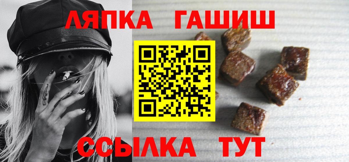 Минусинск  ГАШ индика сатива  ГАШ  Вход с VPN 