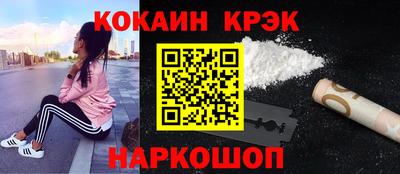 наркотики Будённовск
