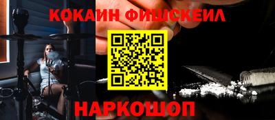 наркотики Будённовск