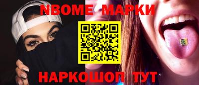 наркотики Будённовск