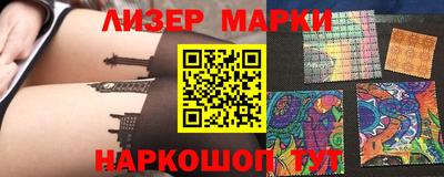 наркотики Будённовск