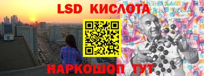 сатива Бузулук