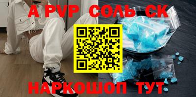 сатива Бузулук