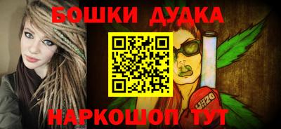 наркотики Будённовск