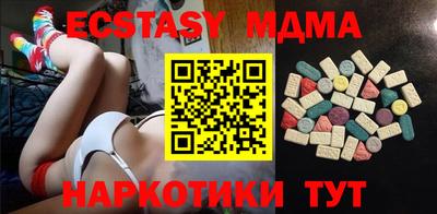 наркотики Будённовск