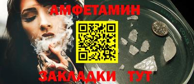 сатива Бузулук