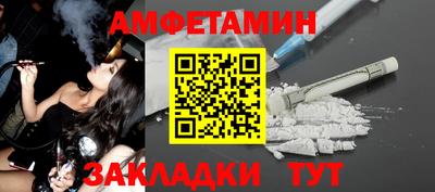 стафф Изобильный
