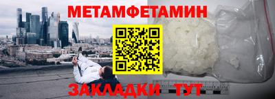 скорость Бугуруслан
