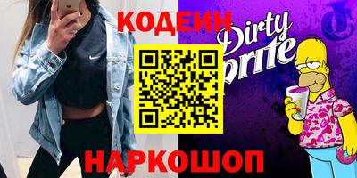 наркотики Будённовск