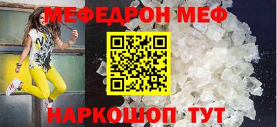 сатива Бузулук