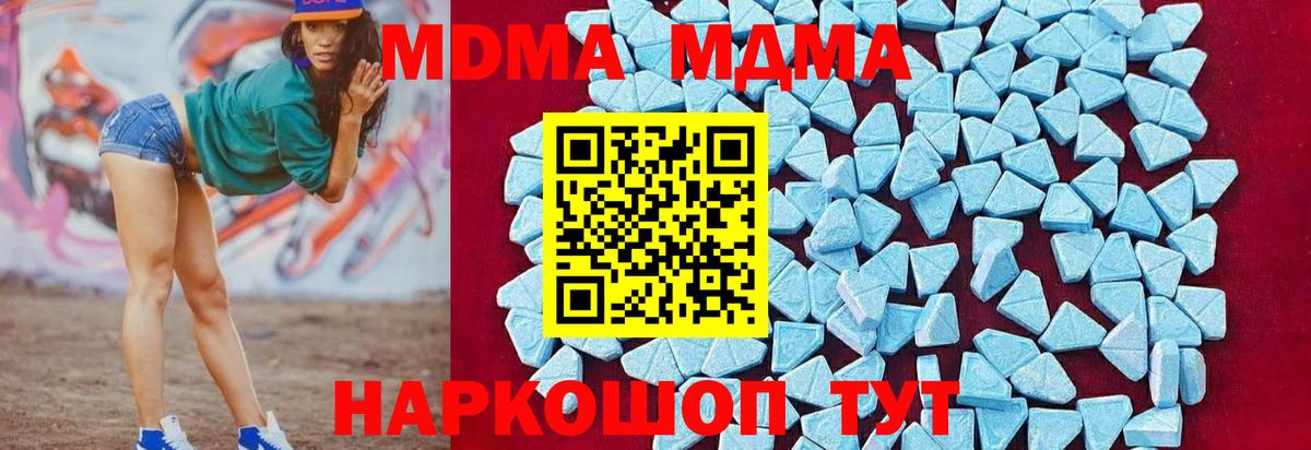 Alpha PVP Минусинск