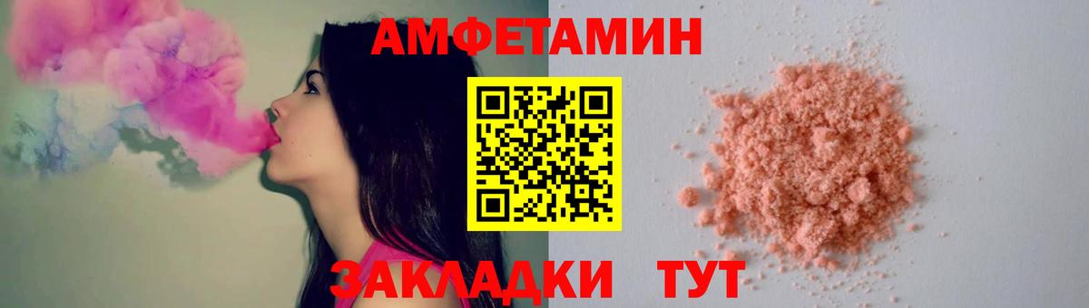 Первитин Methamphetamine  Первитин Methamphetamine  Минусинск  Вход с VPN 