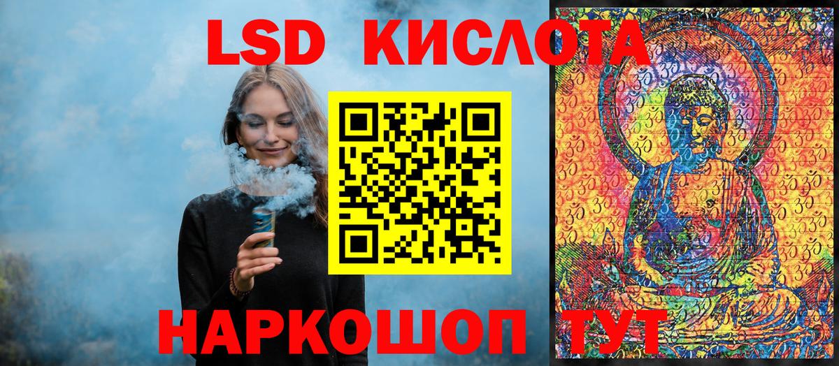 Марки 25I-NBOMe 1,8мг Минусинск