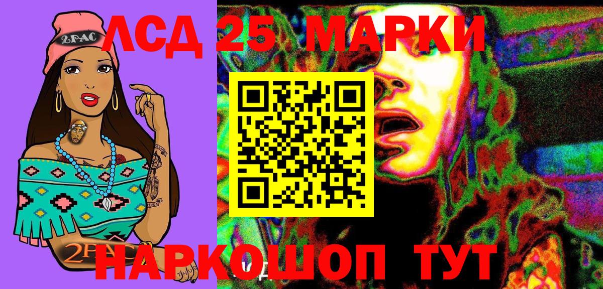 наркошоп  Наркотические марки 1,5мг  Наркотические марки 1,5мг  Вход с VPN  Минусинск 