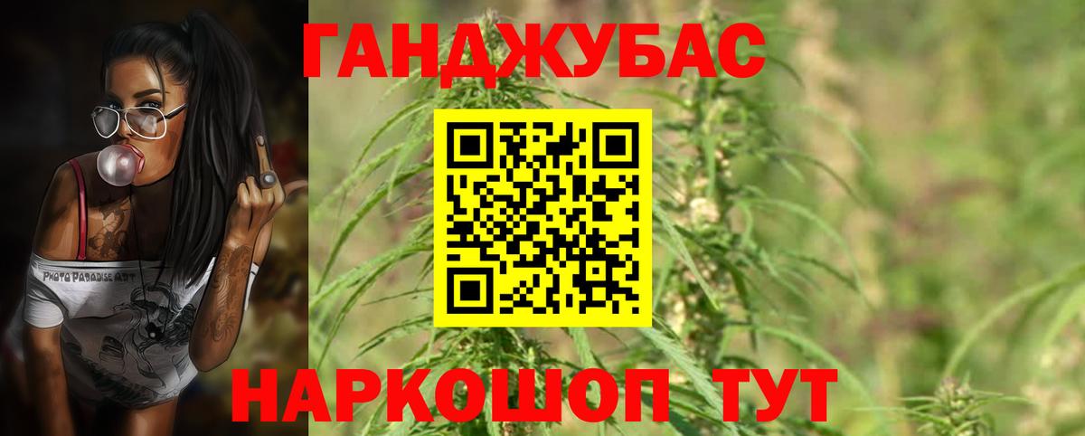 Канабис планчик  Канабис AK-47  Вход с VPN  Минусинск  Бошки марихуана Amnesia 