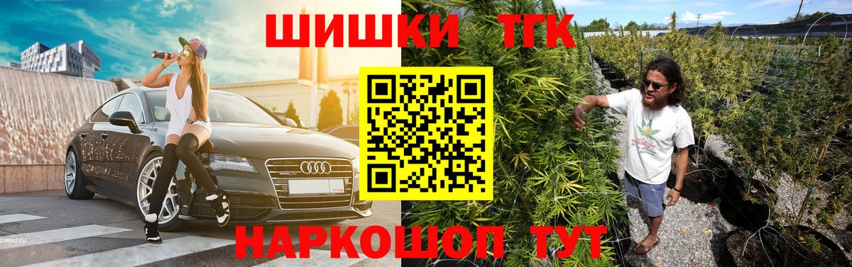 Шишки марихуана LSD WEED Минусинск